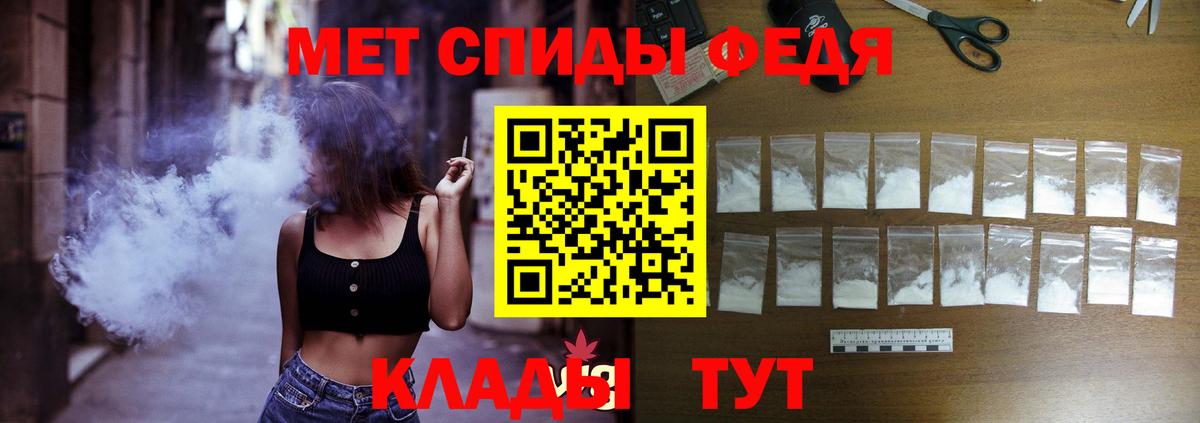Пугачёв  АМФЕТАМИН  Амфетамин  Вход с VPN  АМФ Premium 