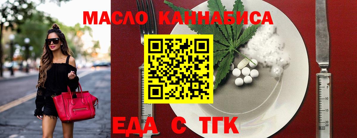 Canna-Cookies конопля Пугачёв