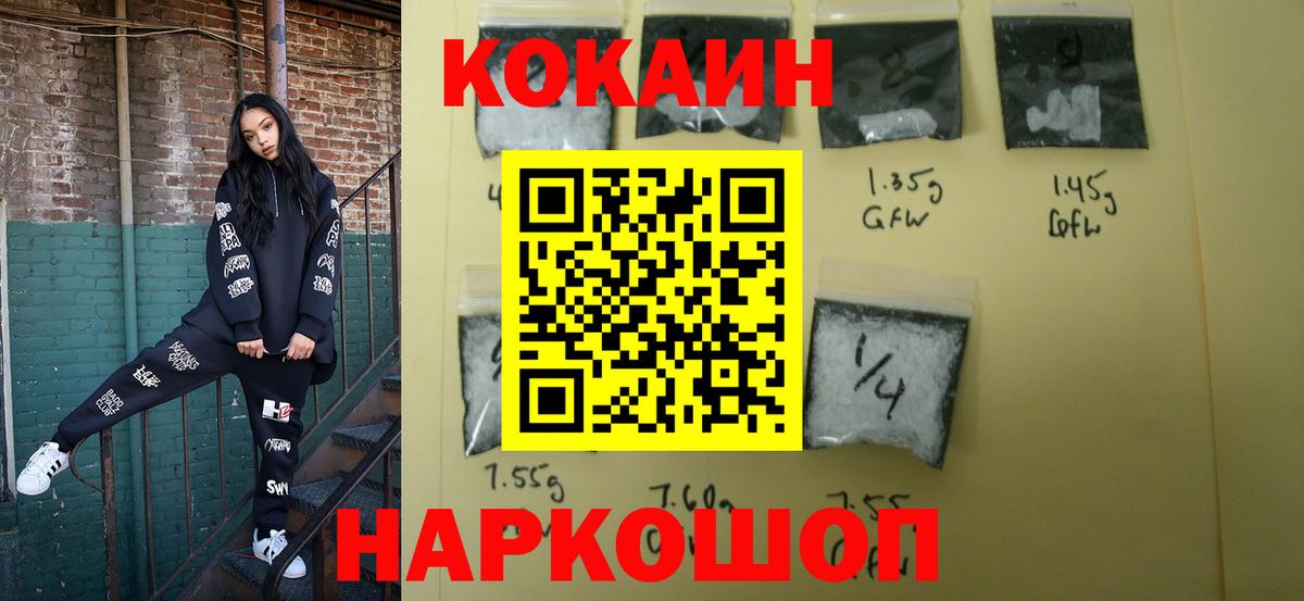 COCAIN 97% Пугачёв