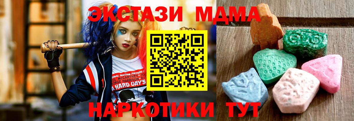 Ecstasy VHQ Пугачёв
