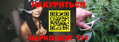 каннабис Донской