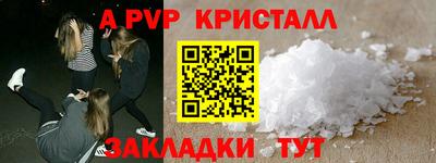 кокаин перу Гатчина