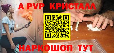 кокаин перу Гатчина