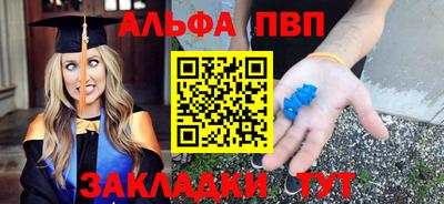 прущие крисы Донецк