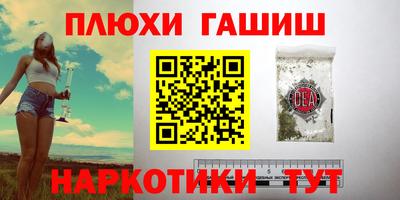 кокаин перу Гатчина