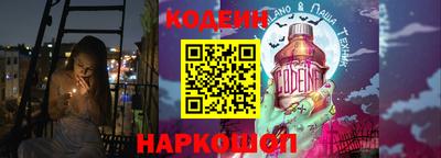 кокаин перу Гатчина