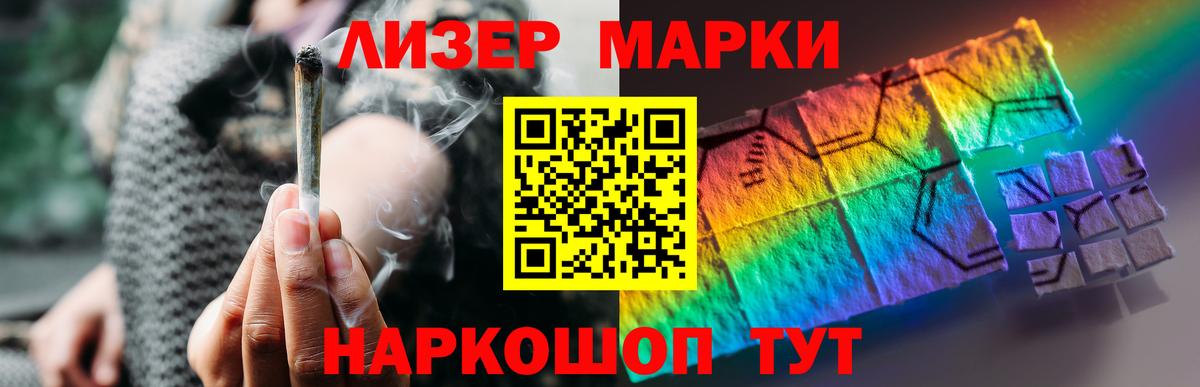 мега онион  ЛСД экстази кислота  Пугачёв  Вход с VPN  ЛСД экстази ecstasy  LSD-25 экстази 