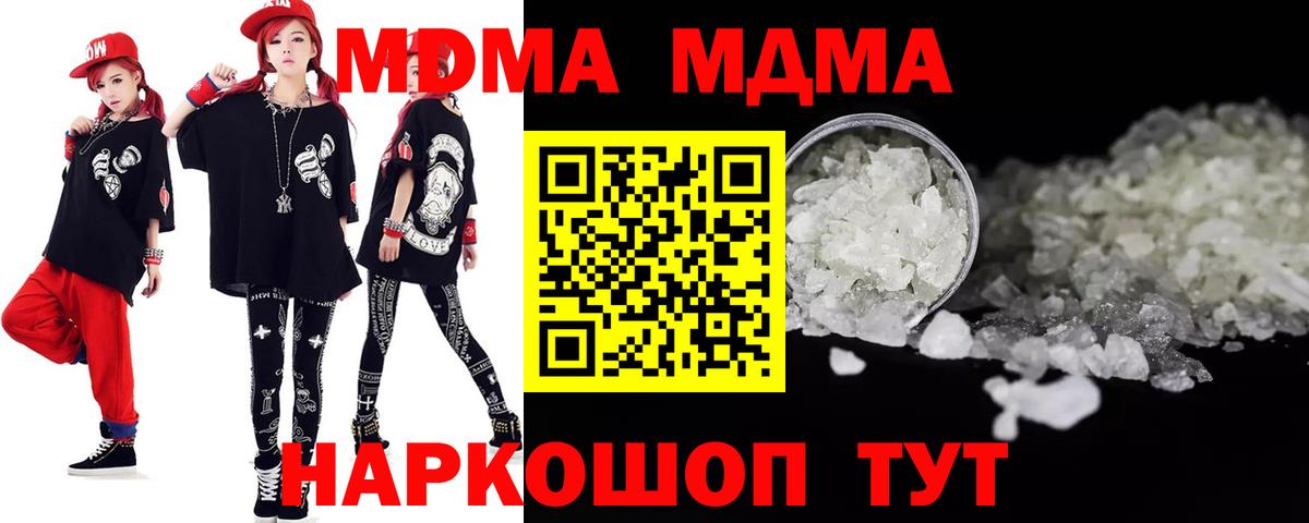 MDMA VHQ Пугачёв