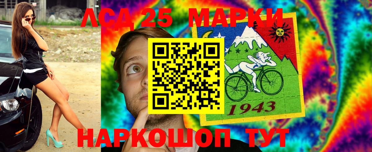 Пугачёв  Марки NBOMe 1500мкг  Вход с VPN 