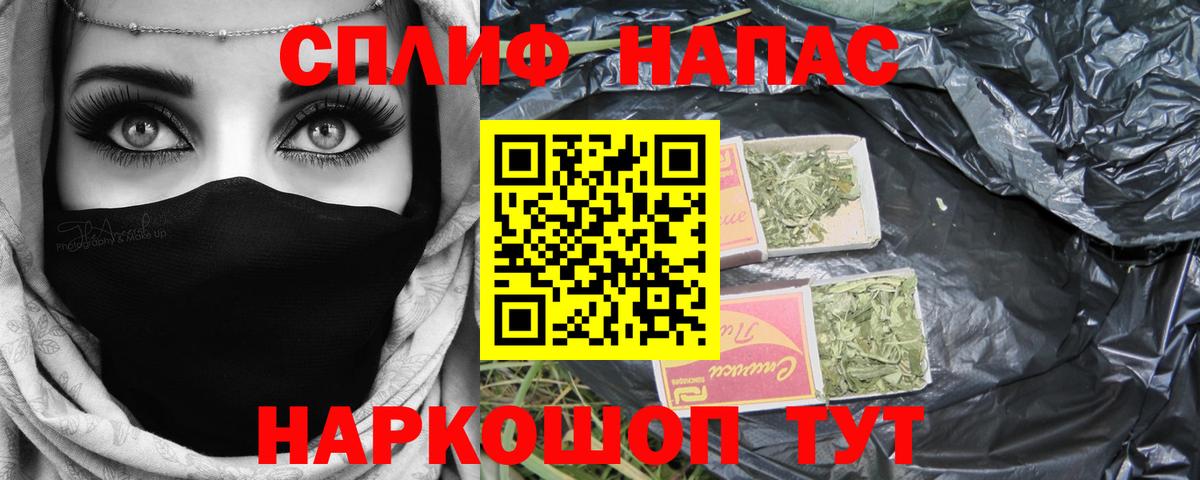 Марихуана White Widow  Вход с VPN  Конопля ГИДРОПОН  Пугачёв  Бошки Шишки семена  Конопля AK-47 