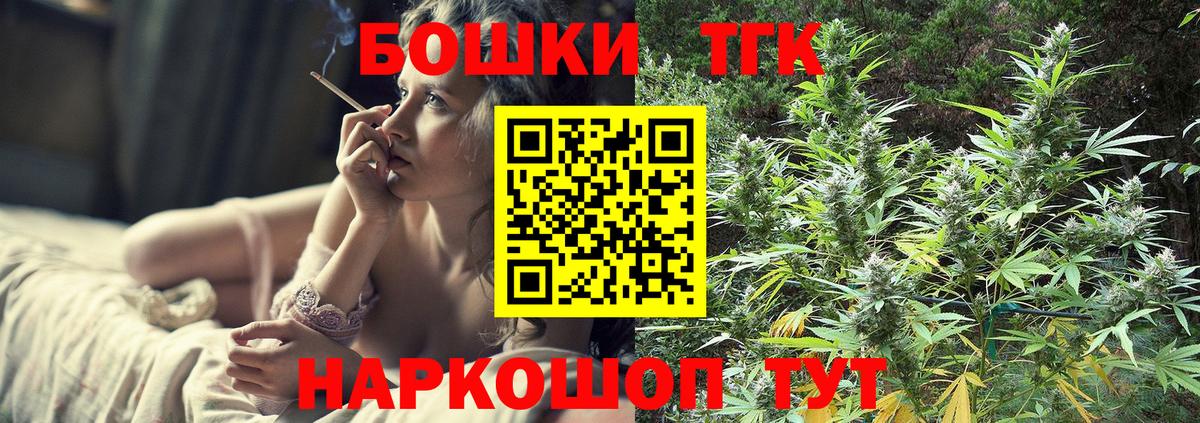 Конопля LSD WEED Пугачёв
